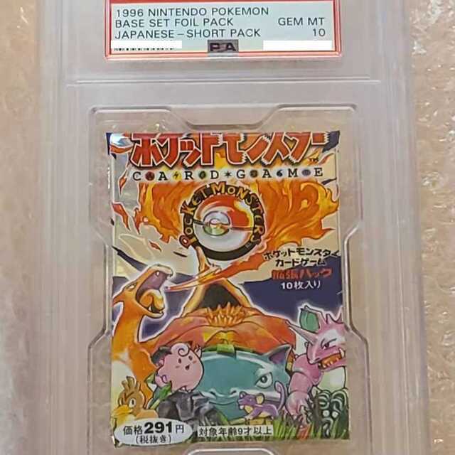 最安値挑戦!】 ポケモン - 激レア ポケモンカードゲーム 拡張パック第