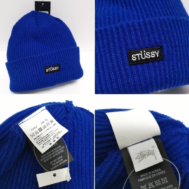 STUSSY(ステューシー)のステューシー STUSSY キッズ ビーニー ニットキャップ WATCH 青 キッズ/ベビー/マタニティのこども用ファッション小物(帽子)の商品写真