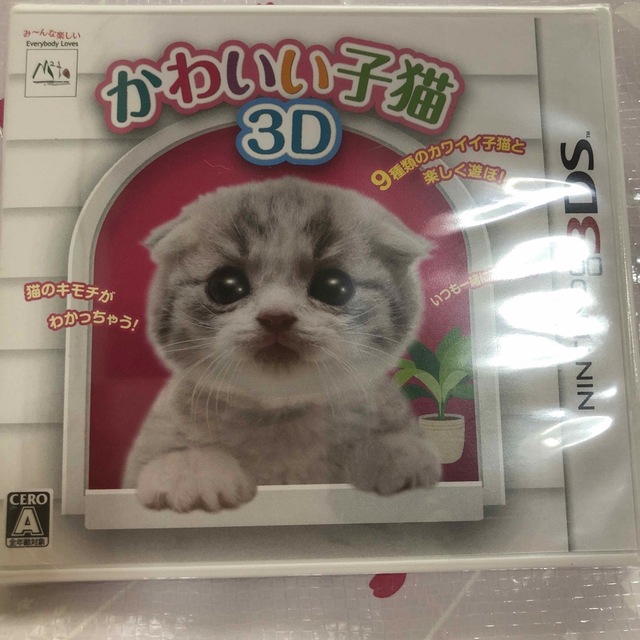 かわいい子猫3D 3DS エンタメ/ホビーのゲームソフト/ゲーム機本体(携帯用ゲームソフト)の商品写真