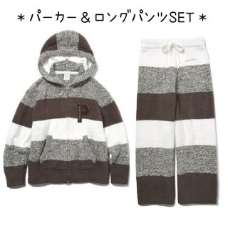 ジェラートピケ ベビモコメランジボーダー パーカー&ロングパンツSET