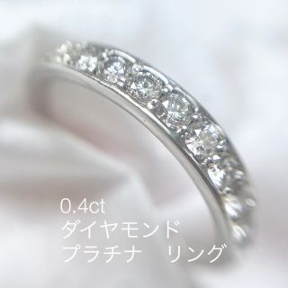 専用出品　キラッキラの超上質ダイヤモンド　0.40ct (リング(指輪))