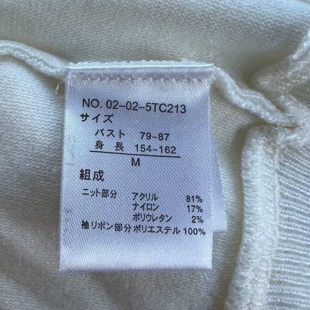 tocco(トッコ)のtocco トッコ ニット 長袖 Vネック プルオーバー M レディースのトップス(ニット/セーター)の商品写真