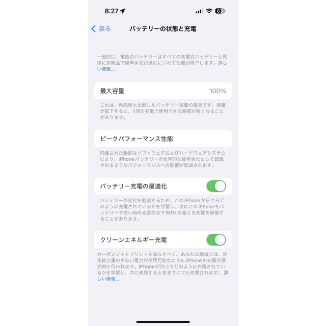 iPhone 14 Pro 128GB ディープパープル  - SIMフリー