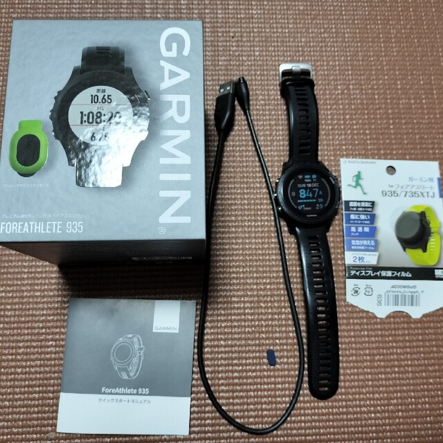 ガーミン☆GARMIN☆ForeAthlete 935☆フォアアスリート935 【ギフ_包装 ...