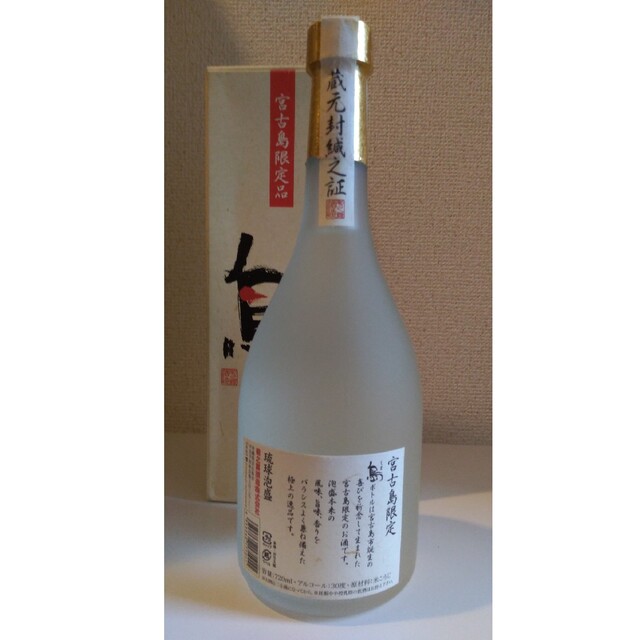 【未開栓・送料込】宮古島限定品「島」菊之露熟成古酒 琉球泡盛 食品/飲料/酒の酒(焼酎)の商品写真