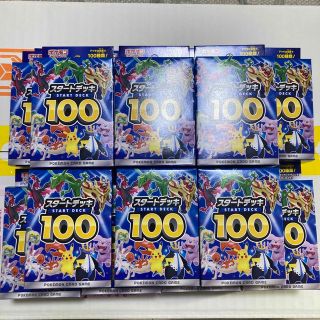 ポケモン(ポケモン)の未開封　ポケモンカード　スタートデッキ100  22個(Box/デッキ/パック)