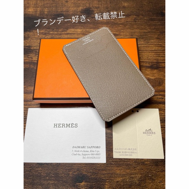 HERMES エルメスシティ 8CC カードホルダー カードケース エトゥープ HERMES エルメスシティ 8CC カードホルダー カードケース エトゥープ