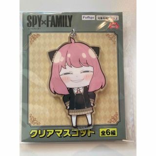 スパイ(SPY)のスパイファミリー。アーニャ×1。アクリルキーホルダー。未開封。プライズ(キャラクターグッズ)