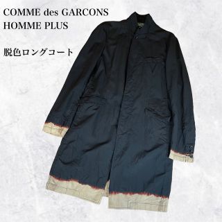 COMME des GARCONS HOMME PLUS - 90s コムデギャルソンオム オーバー ...