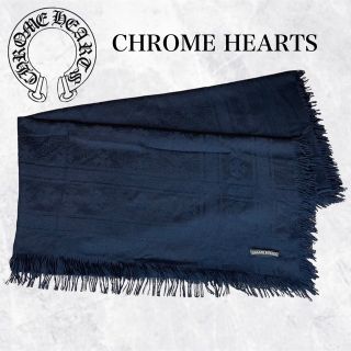 クロムハーツ(Chrome Hearts)の【希少】CHROME HEARTS カシミヤ100% ストール ロゴ織柄(マフラー)