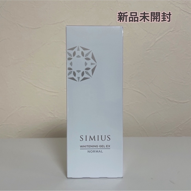 SIMIUS(シミウス)のシミウス  ホワイトニングジェルEX【ノーマルタイプ】 コスメ/美容のスキンケア/基礎化粧品(オールインワン化粧品)の商品写真