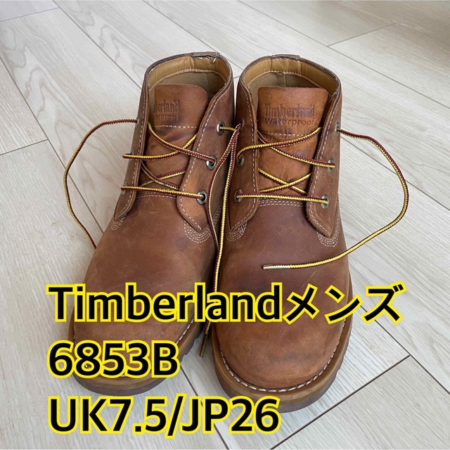 Timberland(ティンバーランド)のTimberlandメンズ　レザーブーツ26 メンズの靴/シューズ(ブーツ)の商品写真