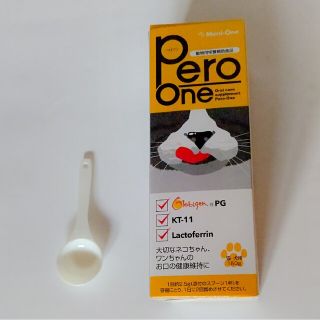 ペロワン 付属スプーン 犬 猫 口腔ケア Pero one(その他)