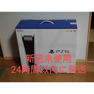 ソニー(SONY)のPS5 PlayStation5 ディスク搭載 新型 CFI-1200A01(家庭用ゲーム機本体)