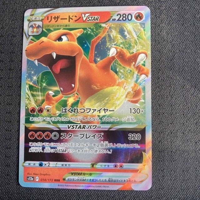 ポケモンカード　vstarユニバース　1box シュリンク付き　おまけあり