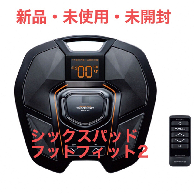 新品・未使用・未開封　シックスパッドフットフィット2