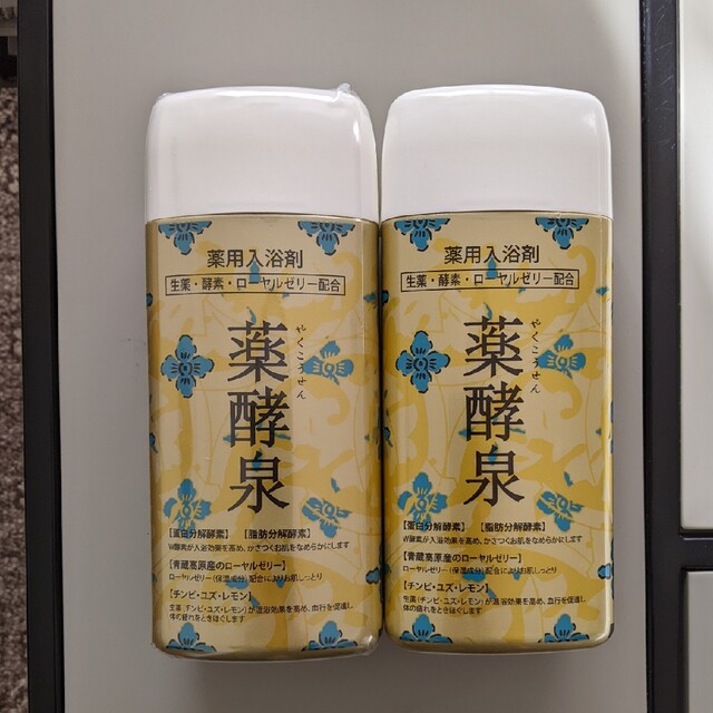 生薬・酵素・ローヤルゼリー配合の薬酵泉(薬用入浴剤)600ｇ×2本 コスメ/美容のボディケア(入浴剤/バスソルト)の商品写真