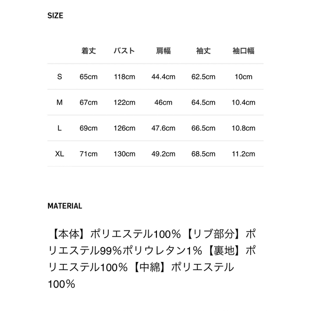 AZUL by moussy(アズールバイマウジー)の♥AZUL メンズのジャケット/アウター(ダウンジャケット)の商品写真