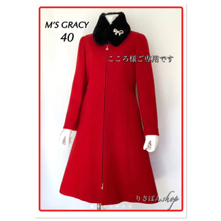 エムズグレイシー ダブルジップコート 40サイズ 赤 - ロングコート