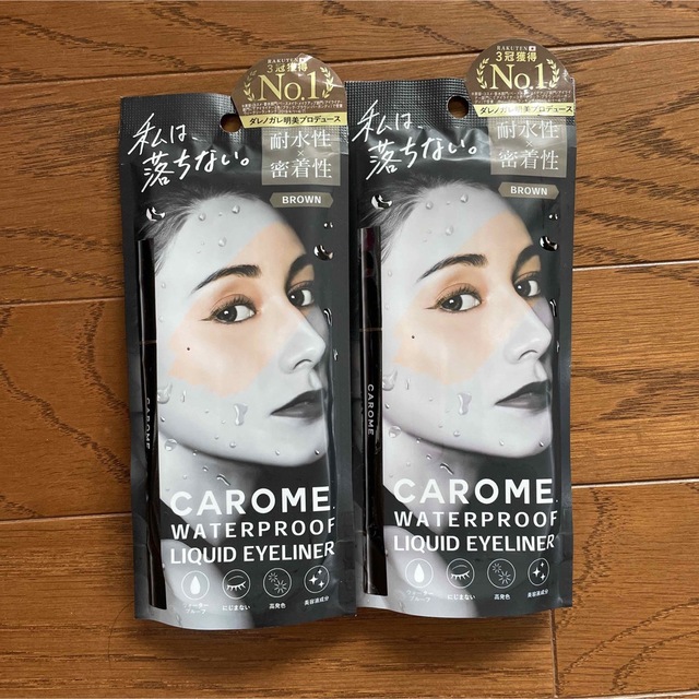 CAROME. リキッドアイライナー ブラウン 0.5ml 2本セットの通販 by なまけもの リキッド アイライナー ブラウン 2本セット