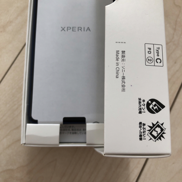 【新品】Xperia Ace III SOG08 グレー