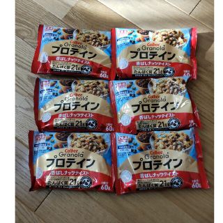 カルビー(カルビー)のCalbee⭐️カルビーグラノーラ+ プロテイン60g×６食(栄養機能食品)(その他)