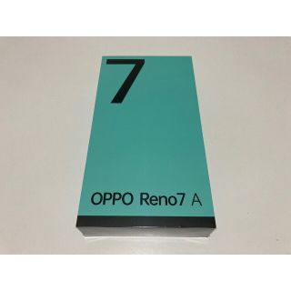 オッポ(OPPO)のSIMフリー  OPPO Reno7 A スターリーブラック 新品未開封品(スマートフォン本体)