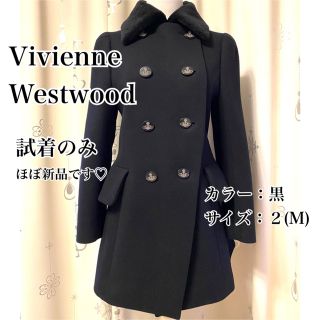 ヴィヴィアンウエストウッド(Vivienne Westwood)のヴィヴィアンウエストウッド コート 黒 美品(ロングコート)