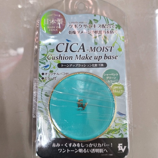新品 日本製 EVクッションファンデーション コラーゲン&ヒアルロン酸 | フリマアプリ ラクマ