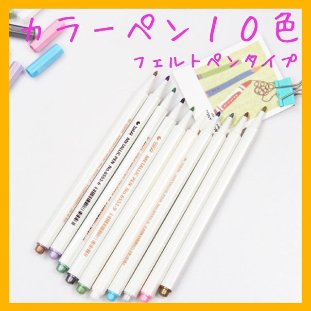 EYBNA LIVE+ パインミント 麻由来テルペン ライブレジン-