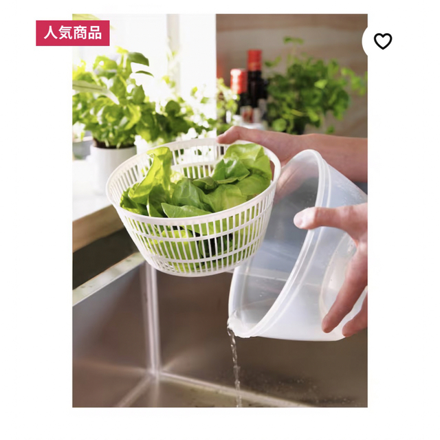 IKEA(イケア)のIKEA サラダスピナー インテリア/住まい/日用品のキッチン/食器(調理道具/製菓道具)の商品写真