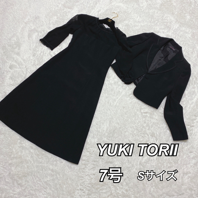美品】YUKI TORII 冠婚葬祭 お受験スーツ ブラック 7号ワンピース