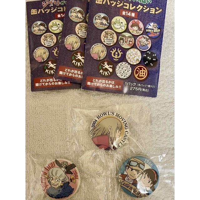 超人気の スタジオジブリ ジブリパーク 宮崎駿 ジブリパーク ピンバッジコレクション ピンバッジコレクション スタジオジブリ 宮崎駿 ジブリ ピンバッジ