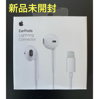 アップル(Apple)のアップル EarPods with Lightning Connector(ヘッドフォン/イヤフォン)