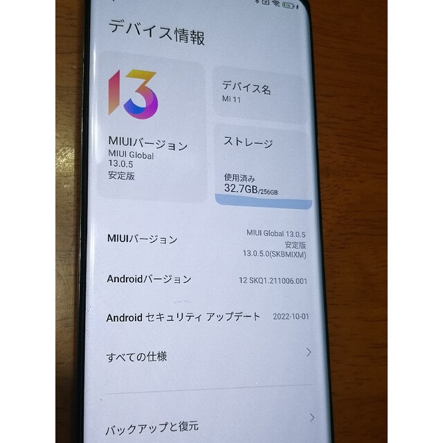 お値下げ)ジャンク扱い xiaomi Mi 11 8gb 256gb ブランド雑貨総合