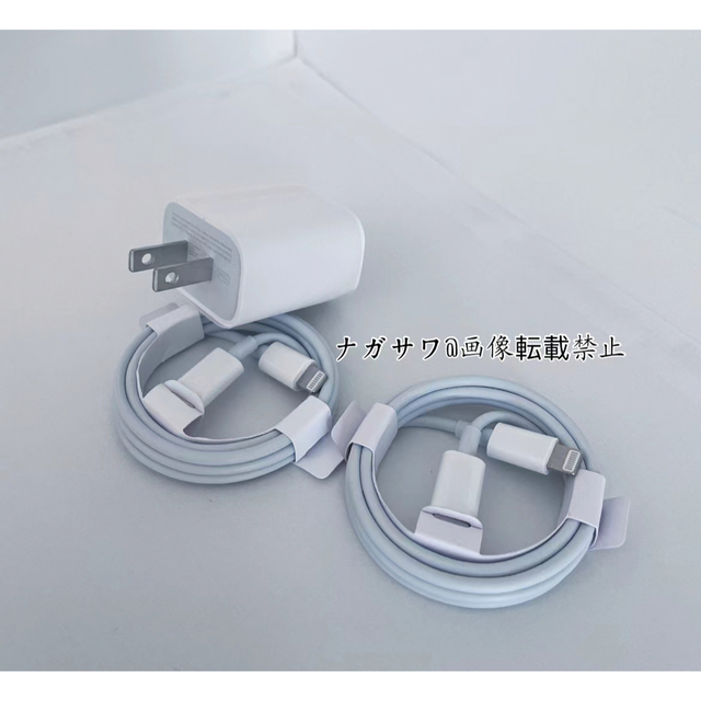 1m 2本 ライトニングケーブル 充電器 純正品同等品 iPhone 1m*2本 充電器 純正品同等品 ライトニングケーブル iPhone