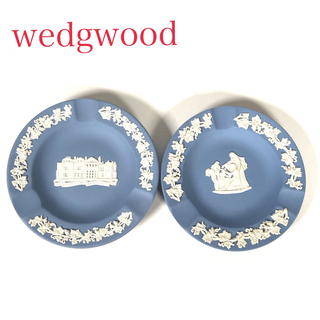 ウェッジウッド(WEDGWOOD)のW ウェッジウッド　灰皿　ミニプレート　小物入れ　２枚セット(灰皿)