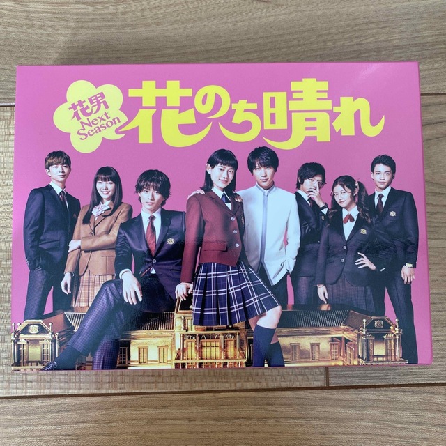 King & Prince(キングアンドプリンス)の花のち晴れ　Blu-ray BOX エンタメ/ホビーのDVD/ブルーレイ(TVドラマ)の商品写真