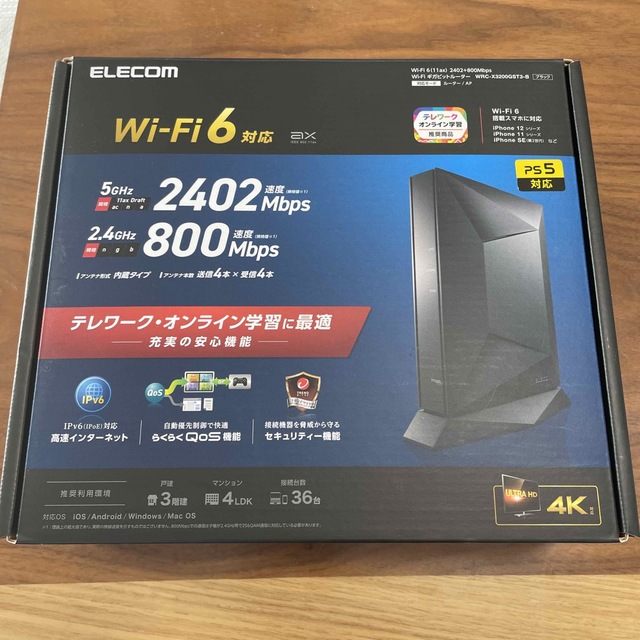 エレコム WiFiルーター 無線LAN 親機 WiFi6 2402+800Mbp