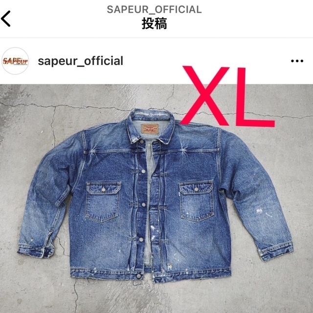 れあサプール　SAPEur ×浜田雅功 デニム　 ジャケット　XLサイズ