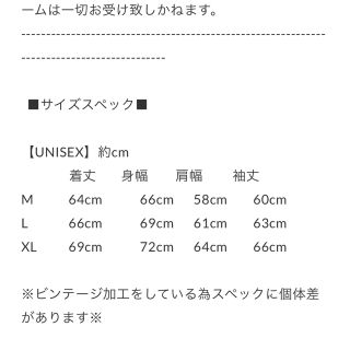 サプール SAPEur ×浜田雅功 デニム ジャケット XLサイズの通販 by