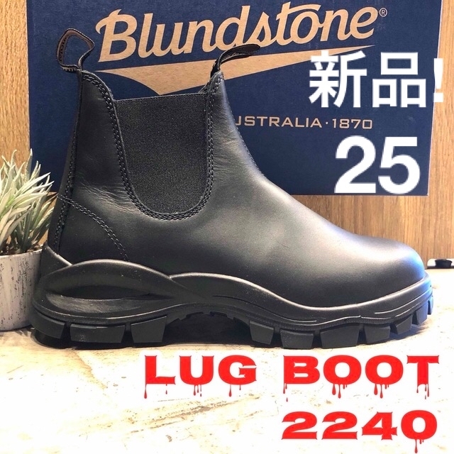 Blundstone ブランドストーンか 2240 サイドコア 防水防滑 UK6 好評