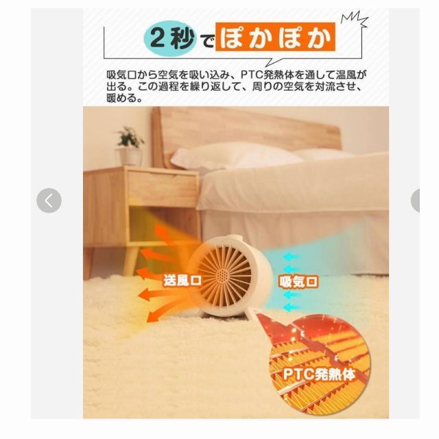 セラミックヒーター 電気ストーブ 小型 足元ヒーター 2秒速暖 三段階切り替え スマホ/家電/カメラの冷暖房/空調(ファンヒーター)の商品写真