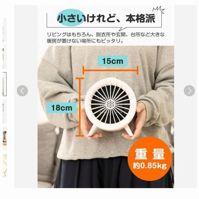 セラミックヒーター 電気ストーブ 小型 足元ヒーター 2秒速暖 三段階切り替え スマホ/家電/カメラの冷暖房/空調(ファンヒーター)の商品写真