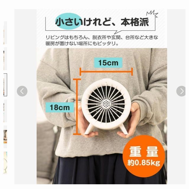 セラミックヒーター 電気ストーブ 小型 足元ヒーター 2秒速暖 三段階切り替え スマホ/家電/カメラの冷暖房/空調(ファンヒーター)の商品写真