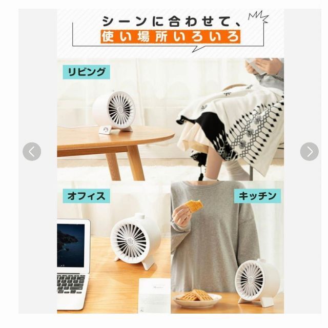 セラミックヒーター 電気ストーブ 小型 足元ヒーター 2秒速暖 三段階切り替え スマホ/家電/カメラの冷暖房/空調(ファンヒーター)の商品写真