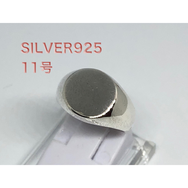 シルバー925 シグネットリング silver925 スクエア メンズアクセ古着