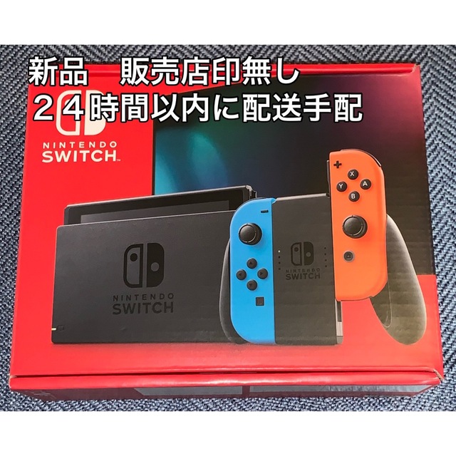 新品未使用品 Nintendo Switch 本体のみ switch spor 新品未使用品 Nintendo Switch 本体のみ switch spor