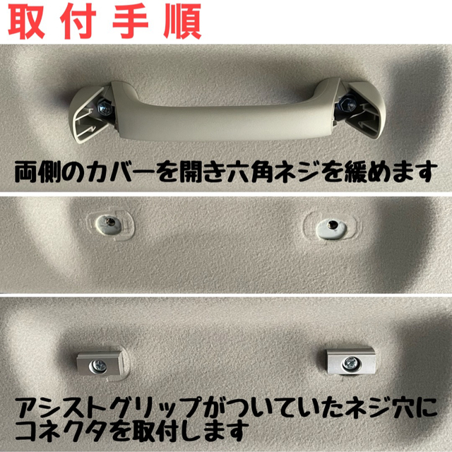 トヨタ - ランクルプラド専用 マルチラック 室内バー 荷物掛け トヨタ - ランクルプラド専用 マルチラック 室内バー 荷物掛け