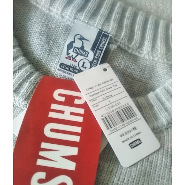 CHUMS(チャムス)のCHUMS セーター　グレー メンズのトップス(ニット/セーター)の商品写真